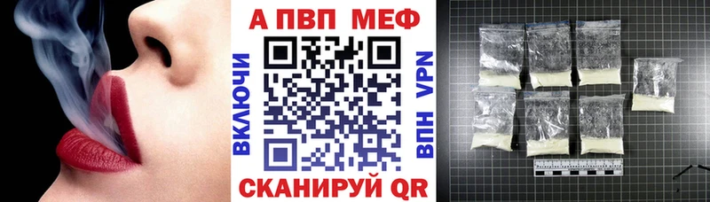 купить закладку  Королёв  A PVP СК КРИС 