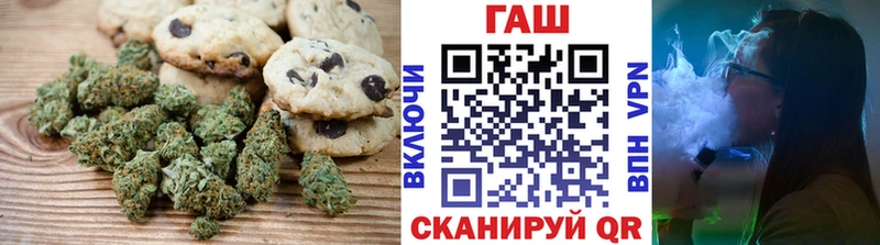 наркошоп  Королёв  Еда ТГК конопля 