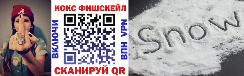 hydra вход Королёв Cocaine VHQ наркошоп