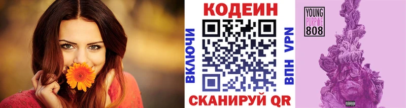 это формула  Королёв  Codein напиток Lean (лин) 