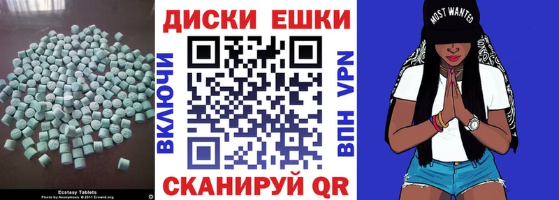 ЭКСТАЗИ DUBAI  Королёв 