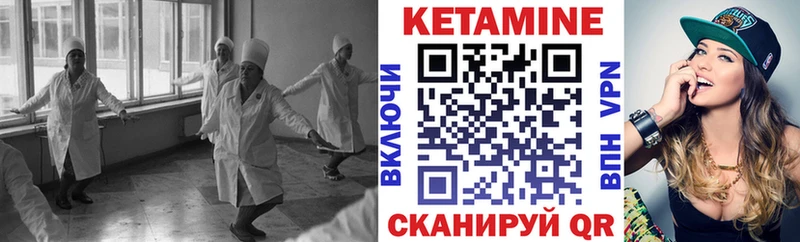 наркотики  Королёв  КЕТАМИН VHQ 