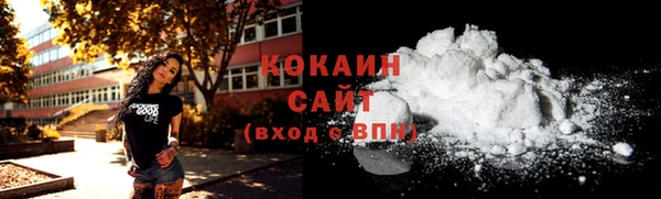 наркотики Мегион