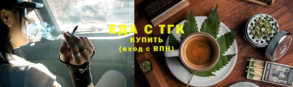 дживик Медногорск