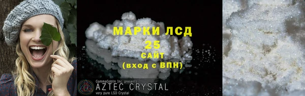 мефедрон мука Березники
