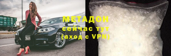 дживик Медногорск