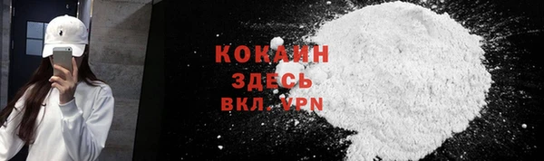 наркотики Мегион