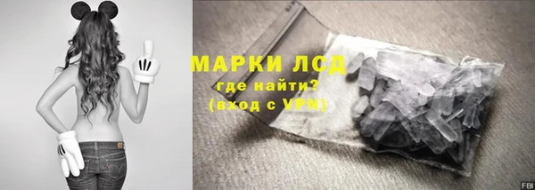 молекула духа Одинцово