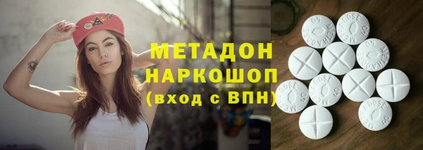 наркотики Мегион
