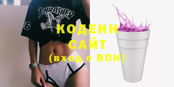наркотики Мегион
