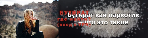 а пвп мука Медвежьегорск