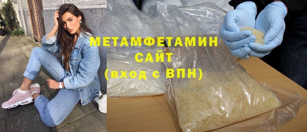 дживик Медногорск