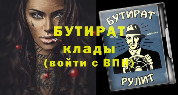 дживик Медногорск