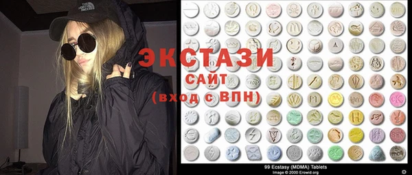 молекула духа Одинцово