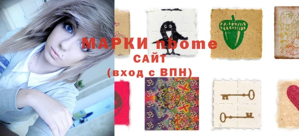 наркотики Мегион