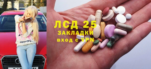 наркотики Мегион