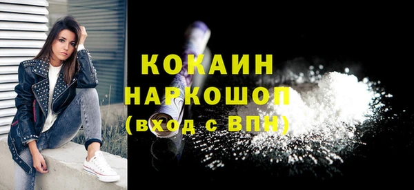 ECSTASY Домодедово