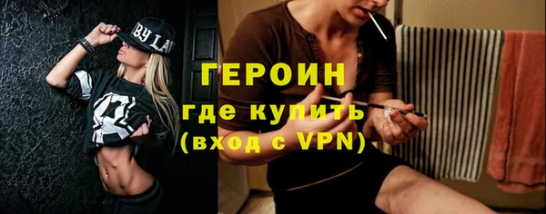 дживик Медногорск