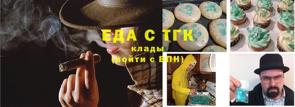 мефедрон мука Березники