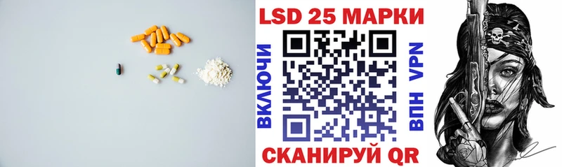 Лсд 25 экстази кислота  Королёв 
