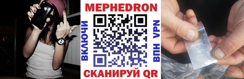 МЯУ-МЯУ кристаллы  блэк спрут tor  Королёв 