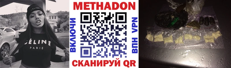 наркота  Королёв  это как зайти  МЕТАДОН VHQ  ссылка на мегу зеркало 
