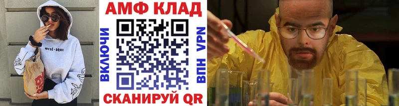 ОМГ ОМГ ссылка  что такое наркотик  Королёв  МЕТАМФЕТАМИН пудра 