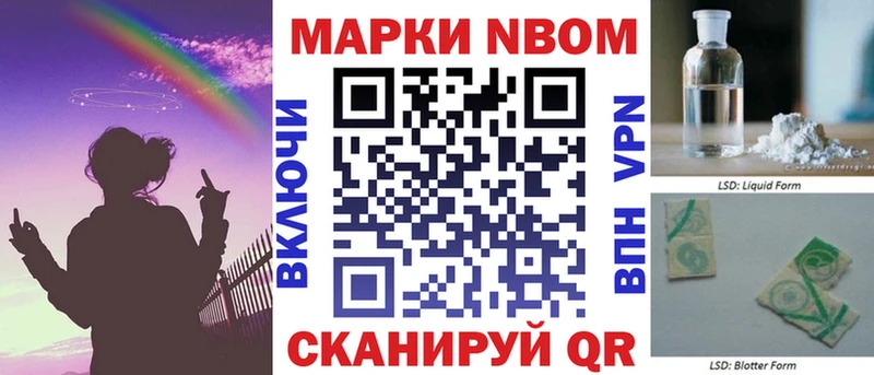 Марки 25I-NBOMe 1,5мг  Королёв 