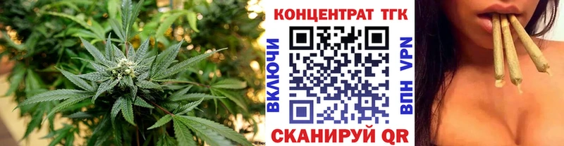 ТГК Wax  Королёв 