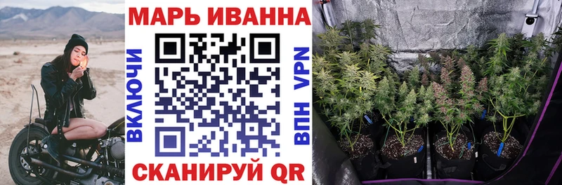 хочу наркоту Королёв Конопля Ganja